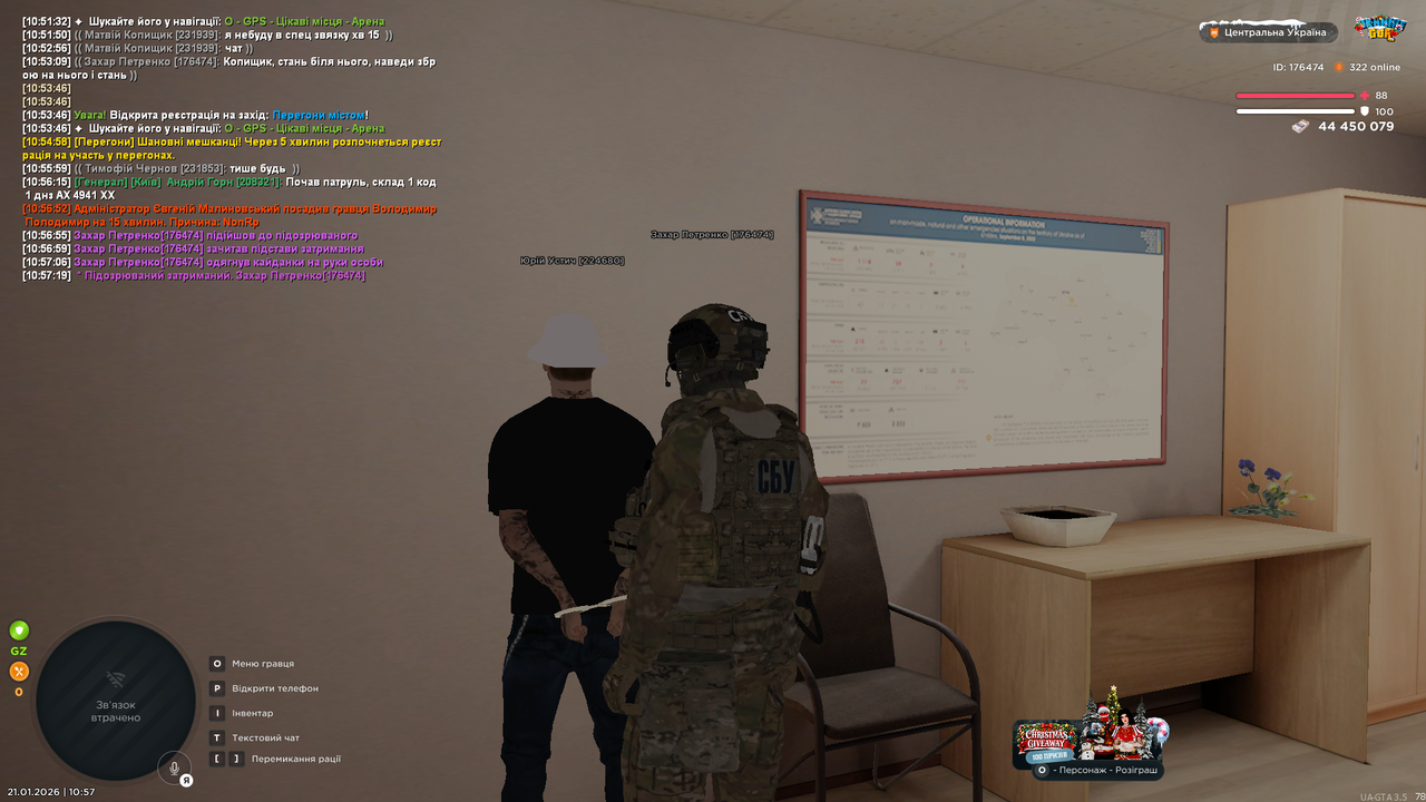 mta screen 2026 01 21 10 57 28