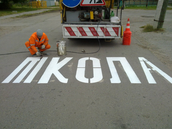 tkola-ili-mkola-_76486