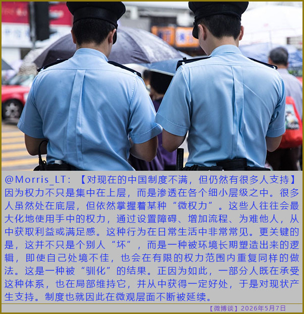 https://i.postimg.cc/280x2SDH/20260507-bt-(5).jpg