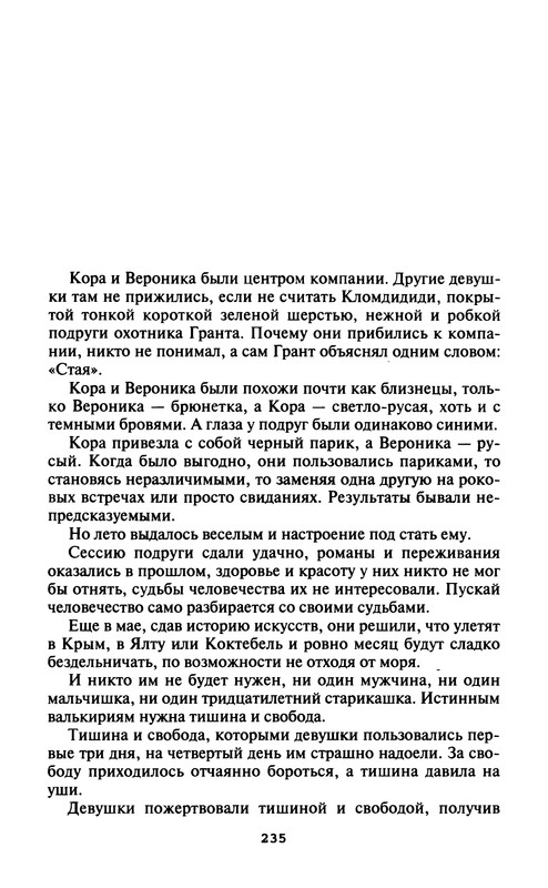 p0237