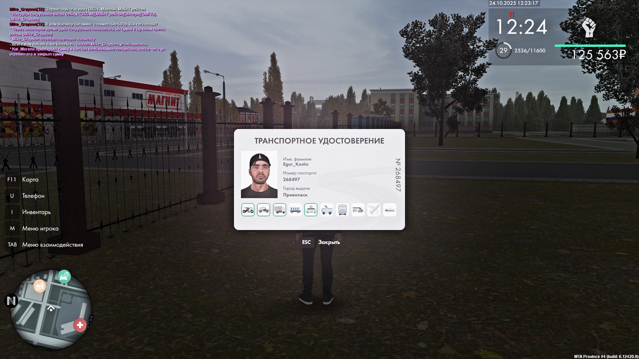 Grand Theft Auto San Andreas Screenshot 2025 10 24 12 23 17 11