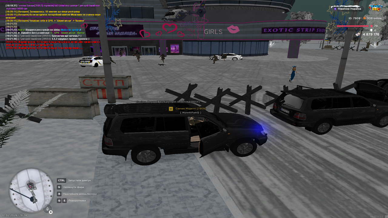 mta screen 2026 02 01 19 24 12