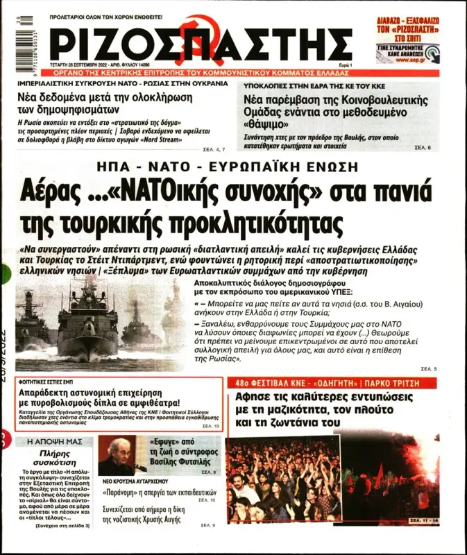 Εικόνα