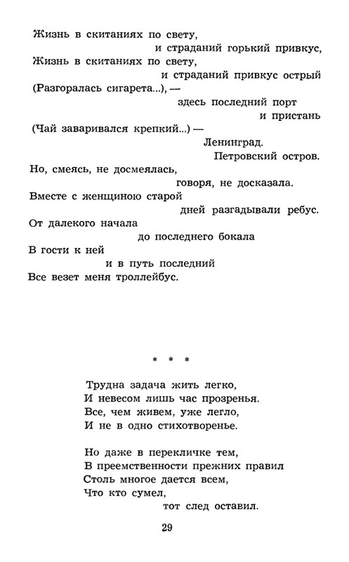 page-0031