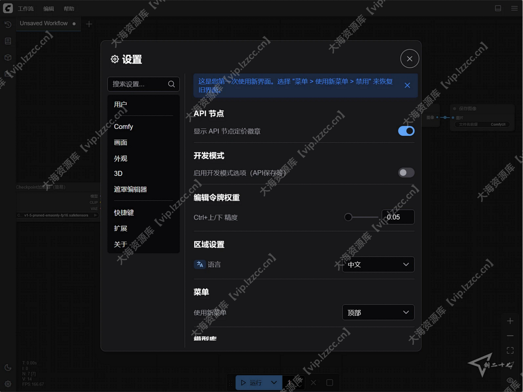 1749040929579627-vip-lzzcc-cn