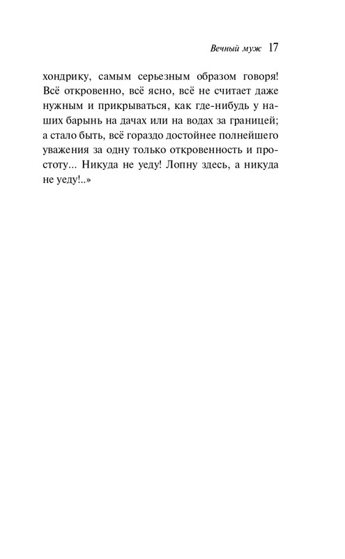 ITD000000001479512-page-0015