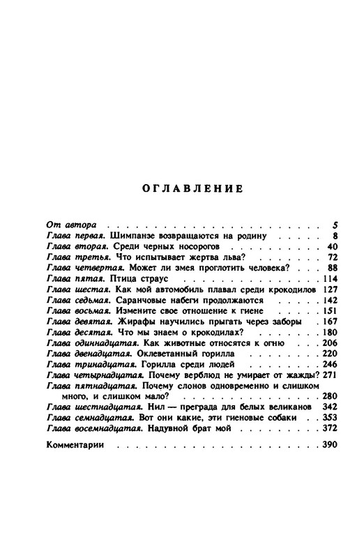 p0011