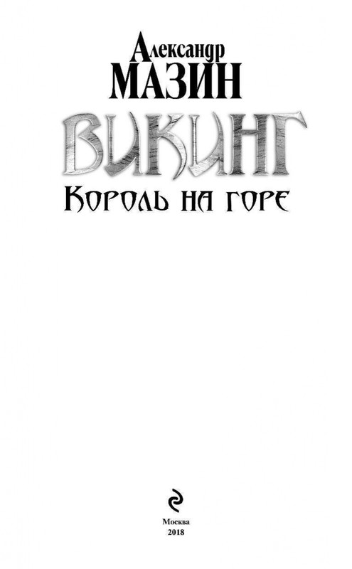 ITD000000000900052-page-0003