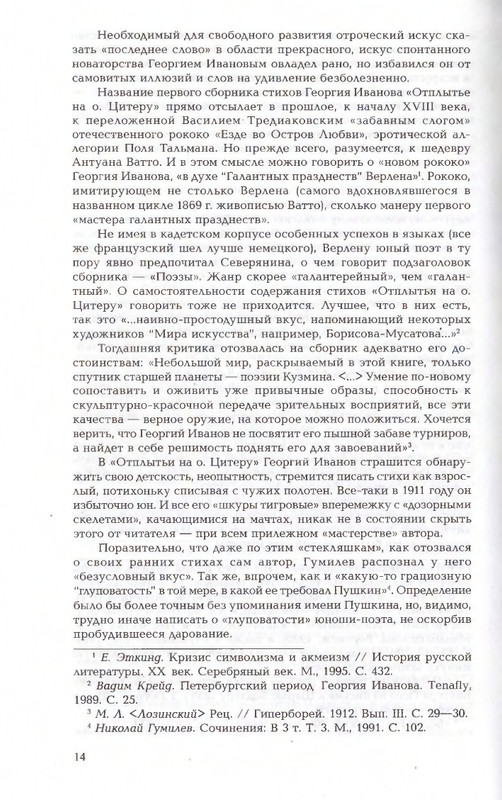 2010-page-0014