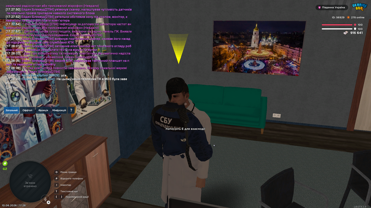 UKRAINE GTA 10 06 2026 17 28 38