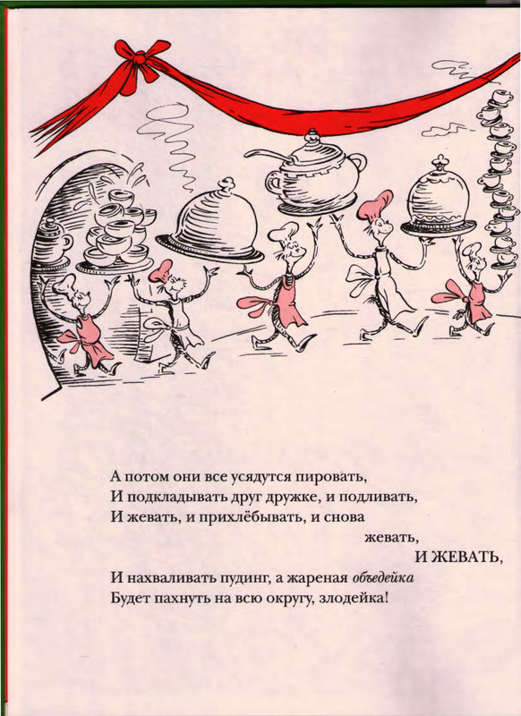 page-0018