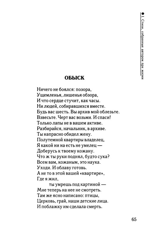 2003-page-0066