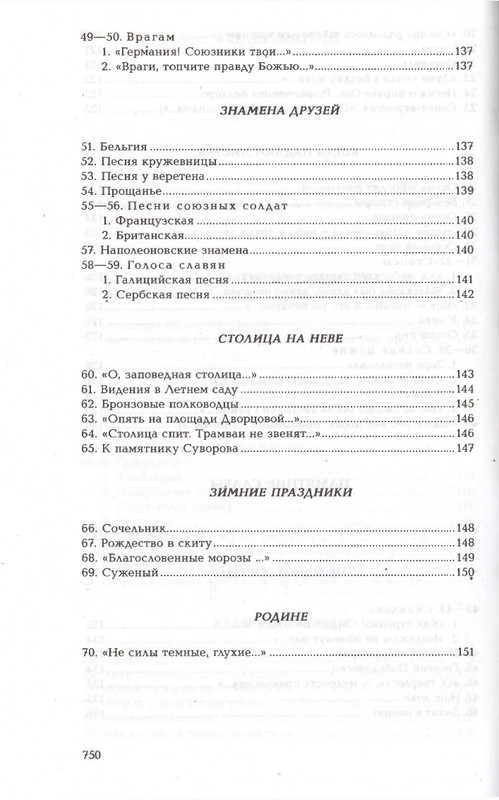 2010-page-0113