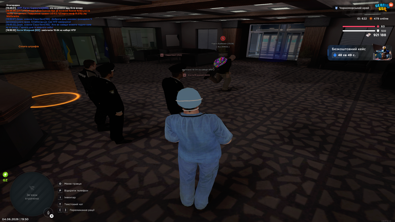 Grand Theft Auto San Andreas Screenshot 2026 06 04 19 50 33 95