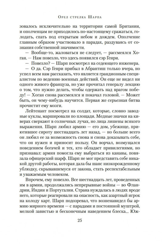 1-page-0024