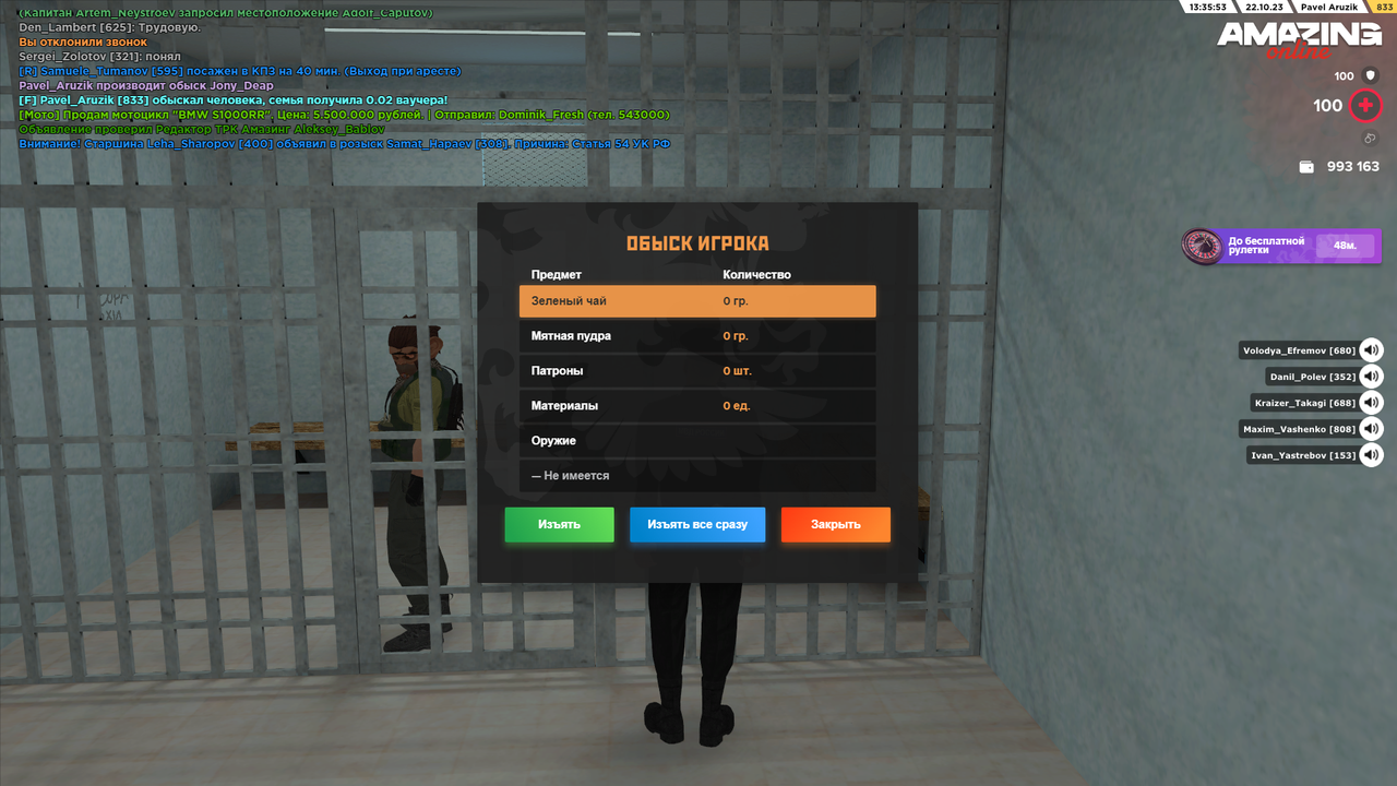 unknown 2023 10 22 13 35 01 — Postimages