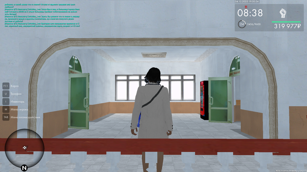 mta screen 2025 12 04 19 50 24