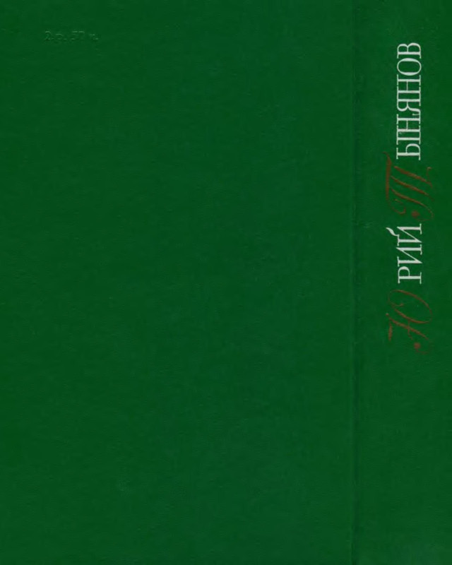 p0002
