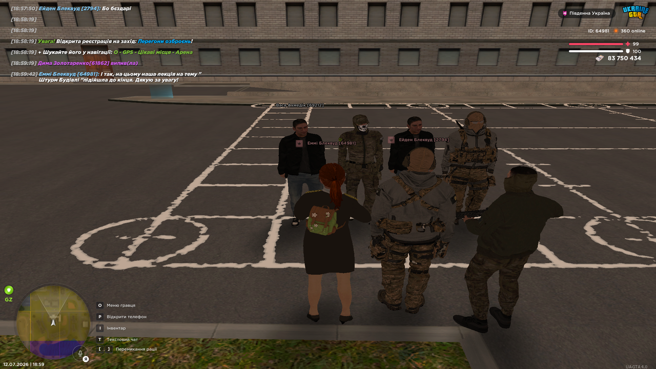 UKRAINE GTA 12 07 2026 18 59 45