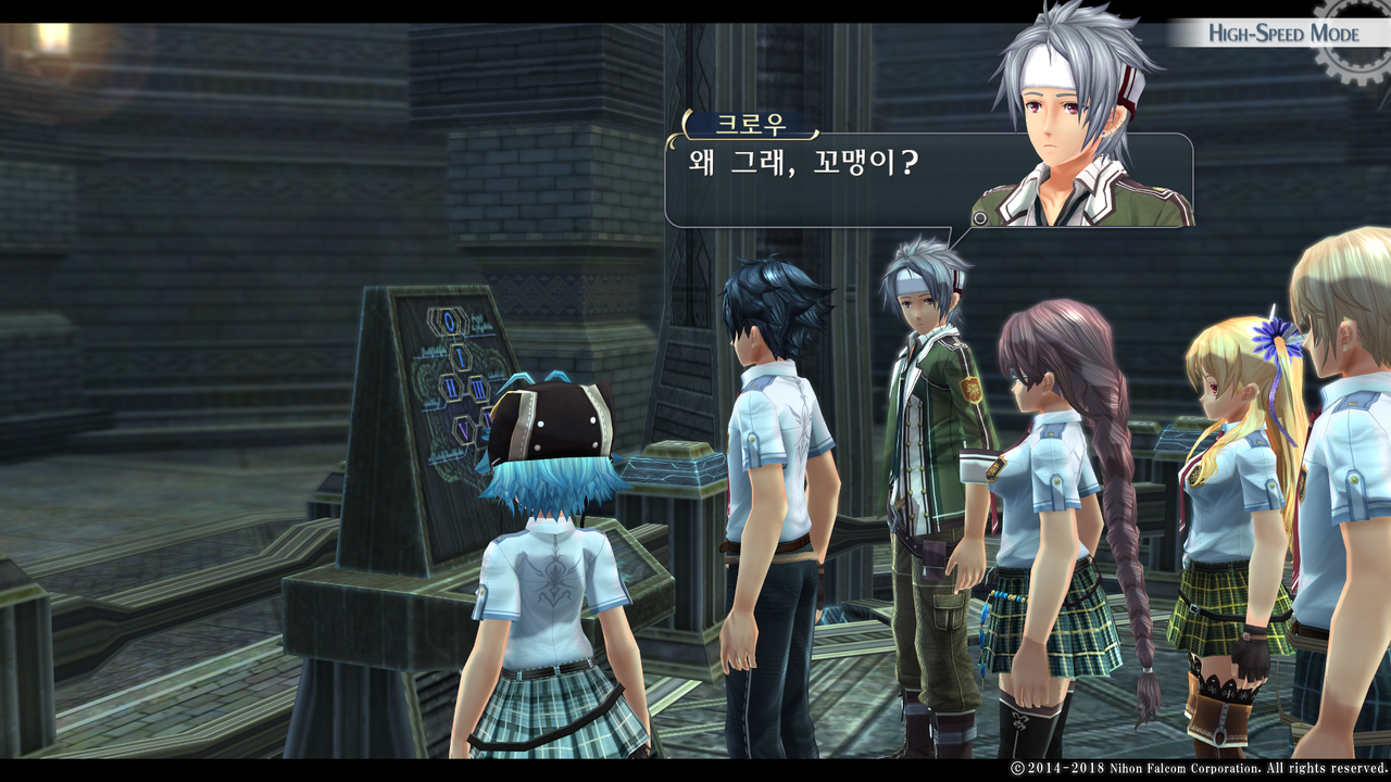 영웅전설 섬의 궤적 I_ Kai -Thors Military Academy 1204-_20210516050009