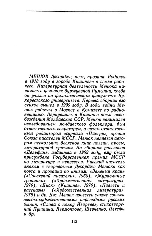 p0417