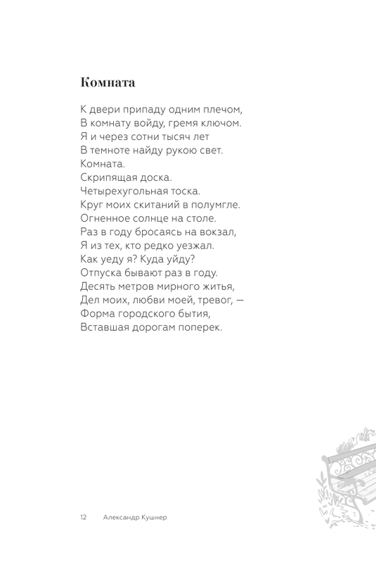 ASE000000000875901-12