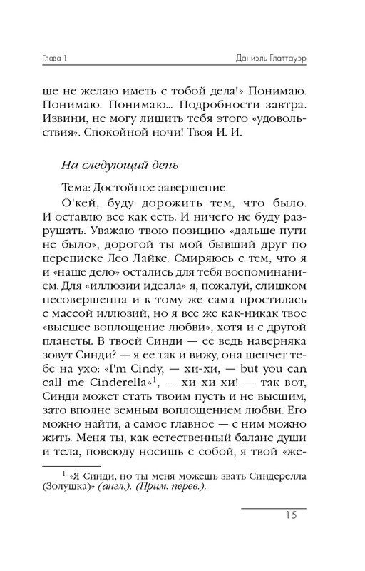 ITD000000000296658-page-0015