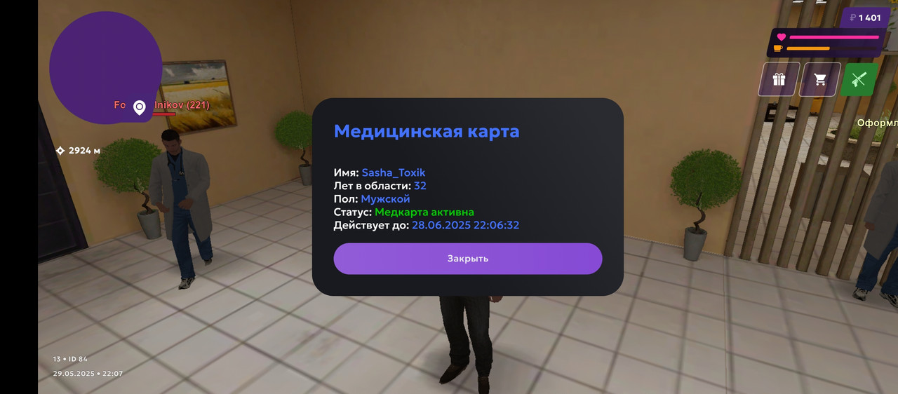 Screenshot_2025-05-30-04-07-06-055_com.jekmant.matrplauncher