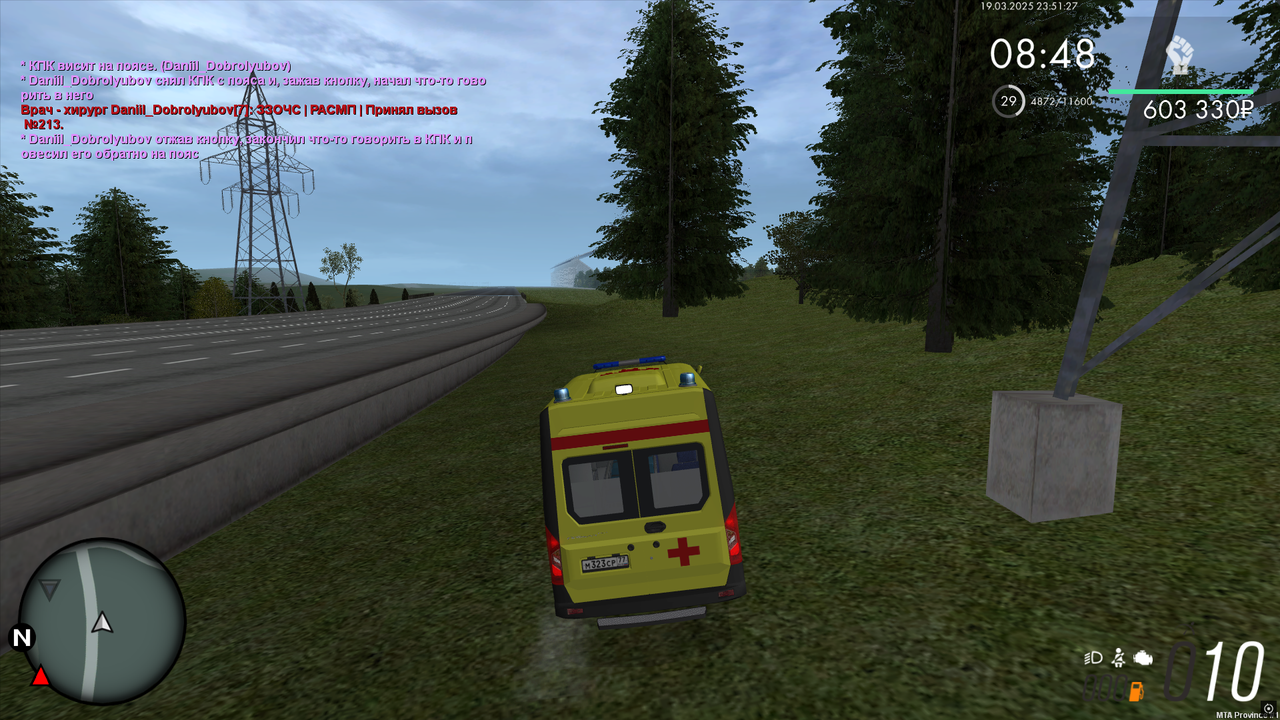 Снимок экрана (140)