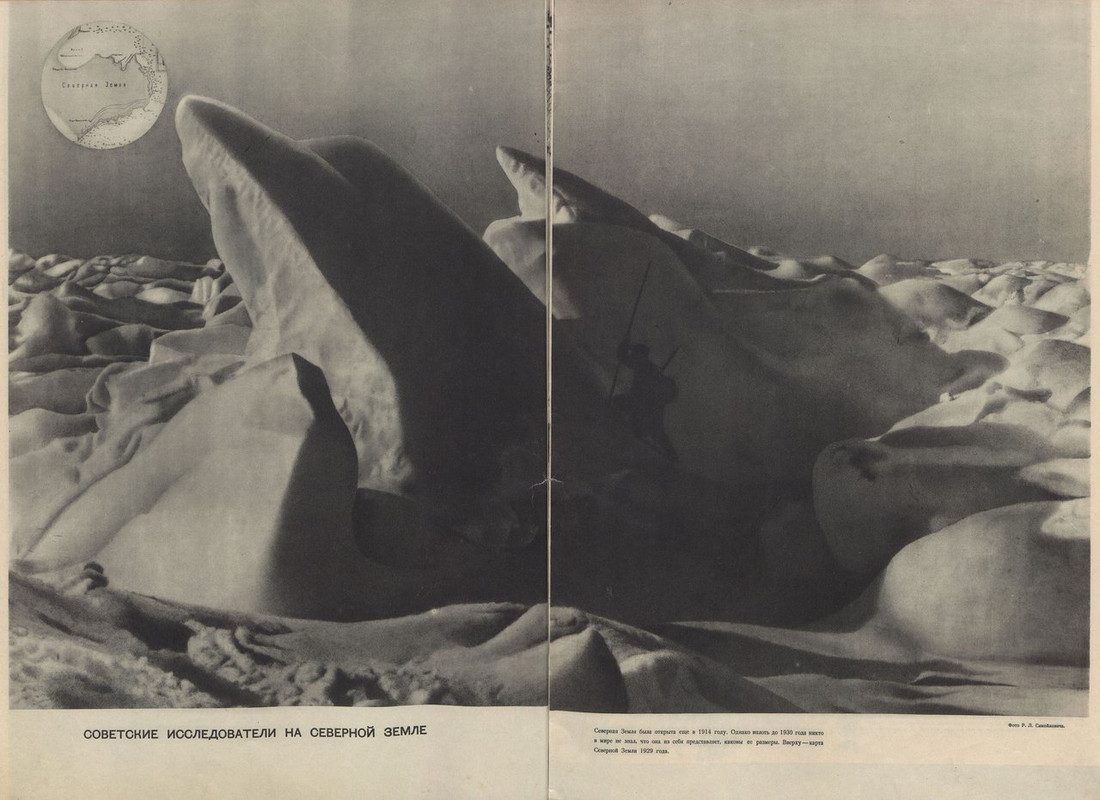 СССР на стройке 1933 09-изображения-19