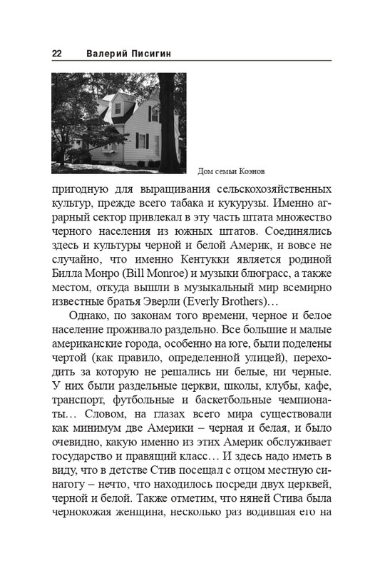 2008-page-0022