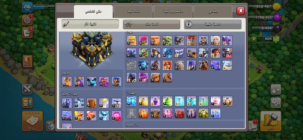 أفضل متجر كلاش حسابات مضمونة