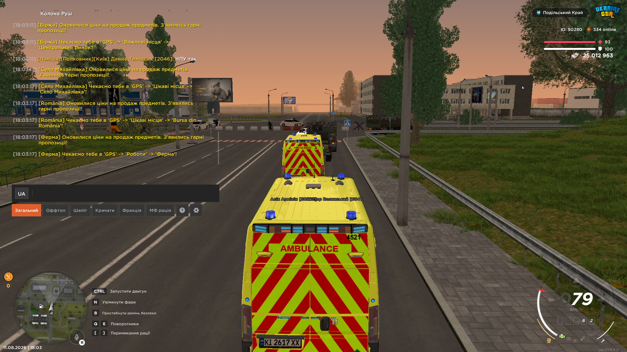 UKRAINE GTA 11 08 2026 18 03 56
