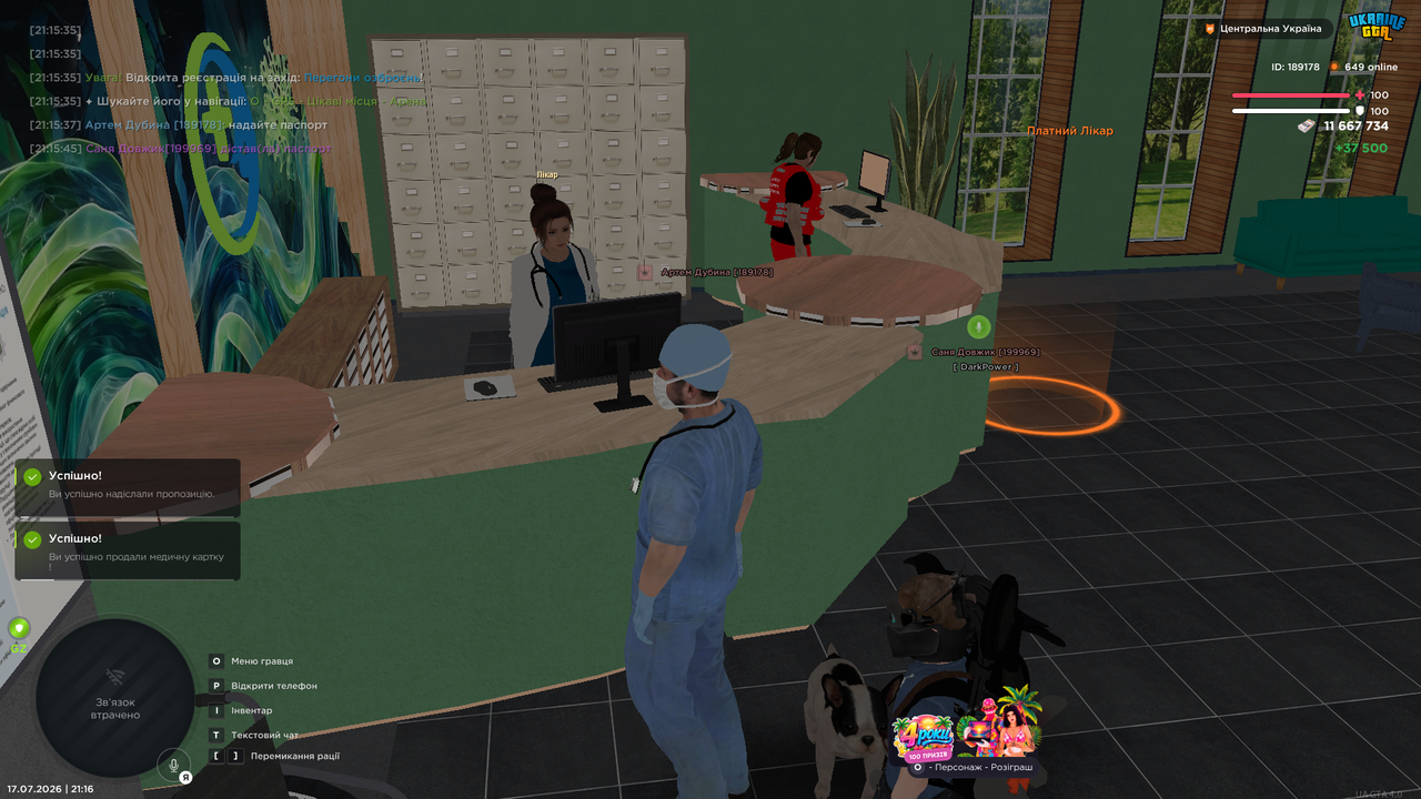 UKRAINE GTA 17 07 2026 21 16 02