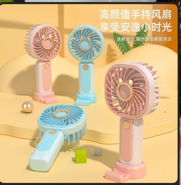 Rechargeable Mini Fan