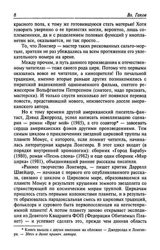 p0010