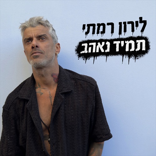 תמונה