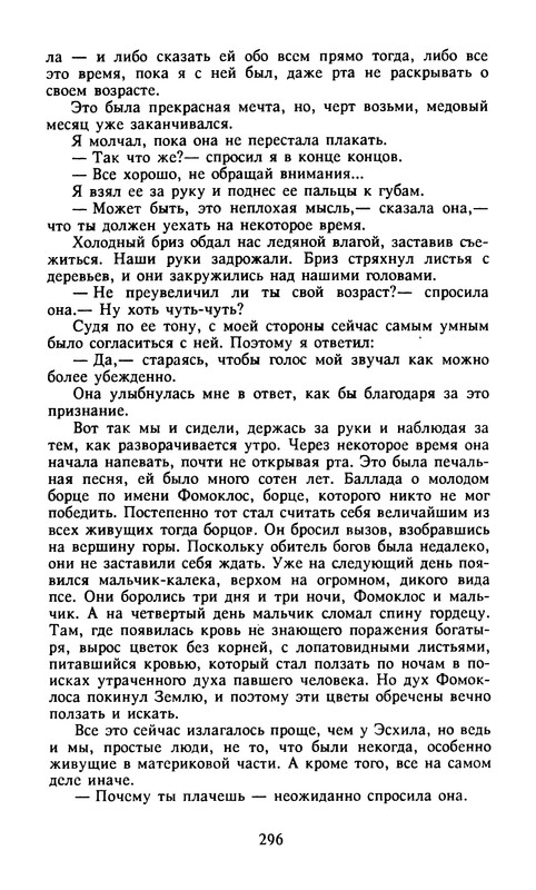 p0298