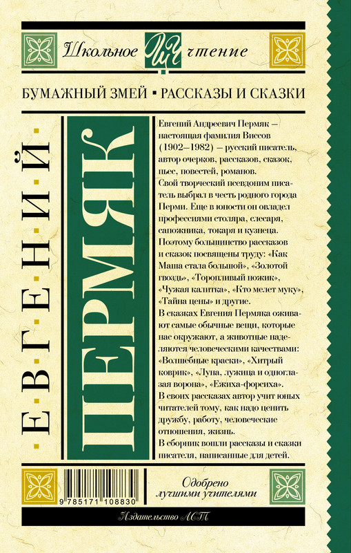 2-cover4
