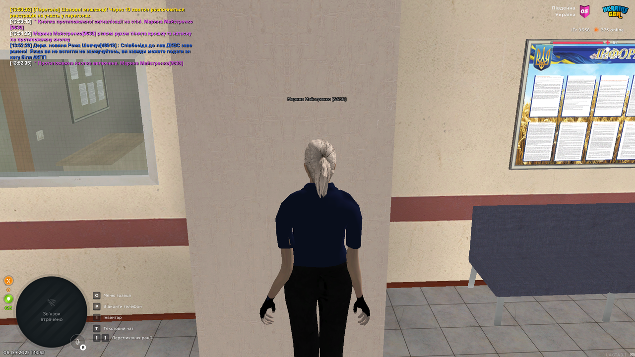 UKRAINE GTA 06.09.2025 13_52_40 (1)