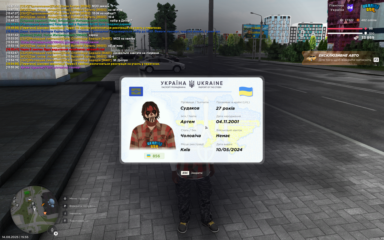 mta screen 2025 08 14 15 55 39