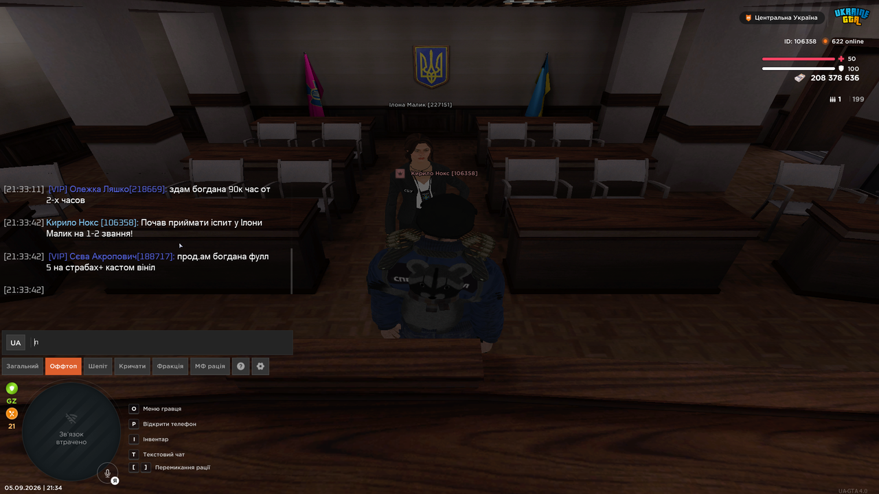 UKRAINE GTA 05 09 2026 21 34 18