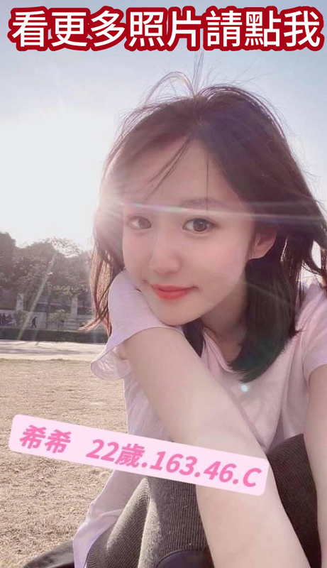 桃園外約