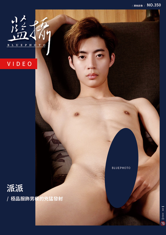 BLUE PHOTO 350-3