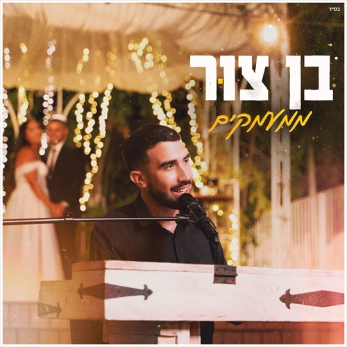 תמונה