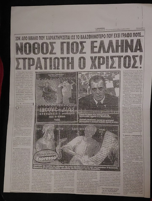 Εικόνα