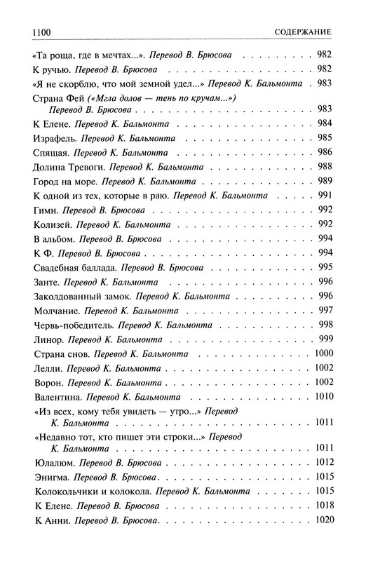 p1102