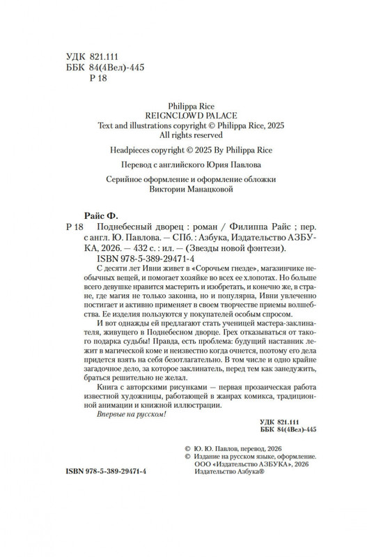 2-page-0002