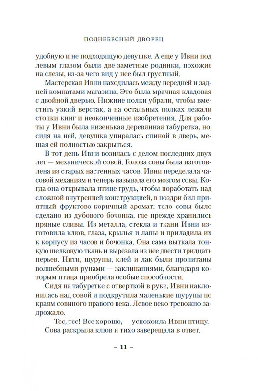 2-page-0007