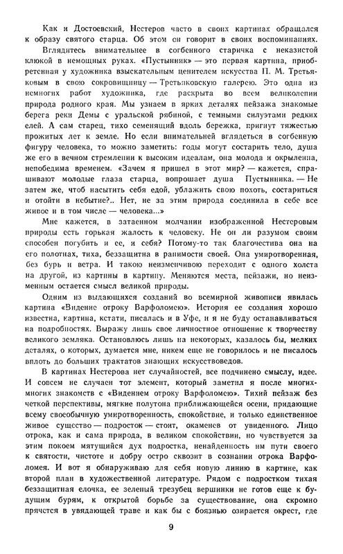 p0011